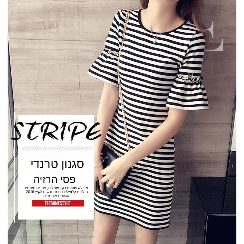 Summer Striped Dress Women's M - Korean Style A Line Shirt Dress ulasan dan harga